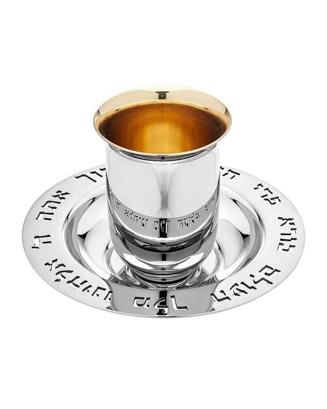 Kiddush Cup